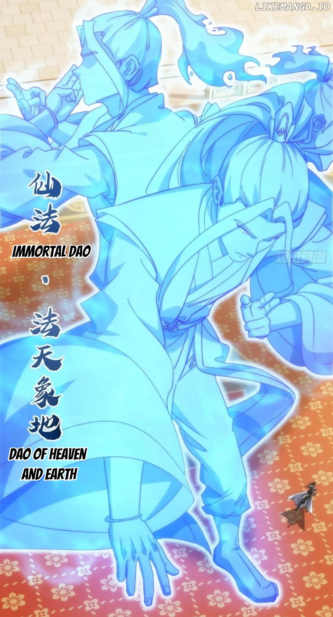 Please Slay The Demon! Young Master! Chapter 183 - page 13